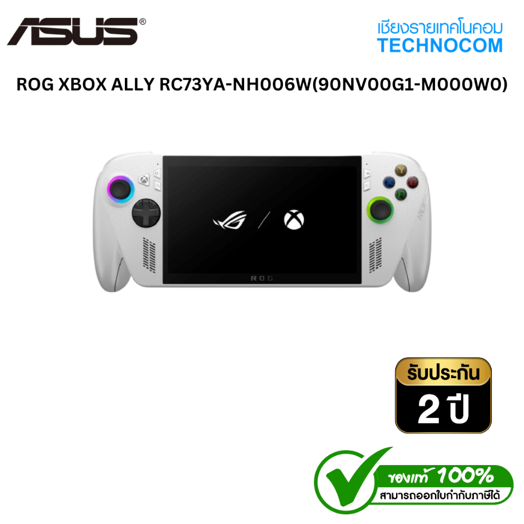 เครื่องเล่นเกม PC แบบพกพา ROG XBOX ALLY RC73YA-NH006W(90NV00G1-M000W0 ...