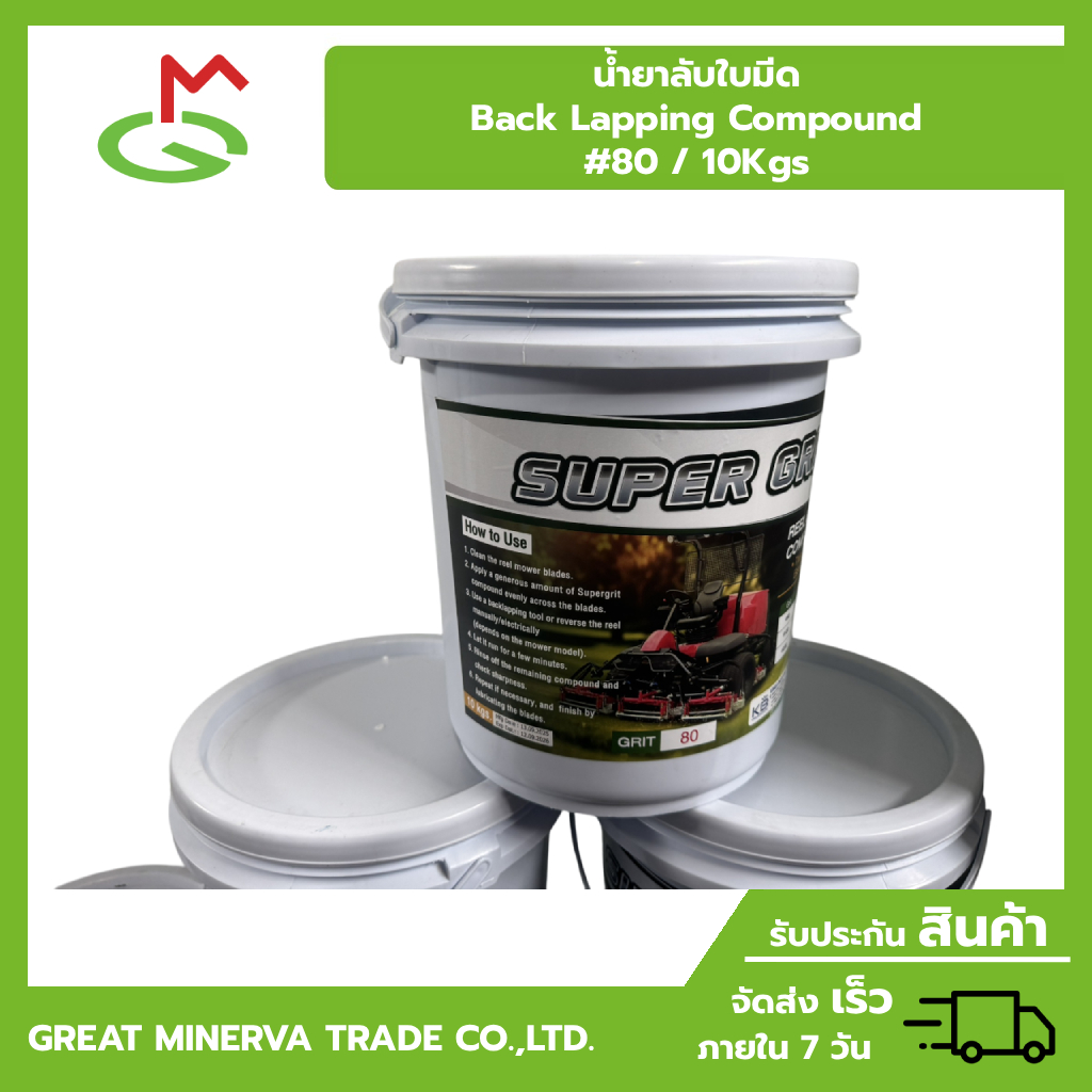 น้ำยาลับใบมีด / Back Lapping Compound ของแท้ 100% จำหน่ายโดยบริษัท ...