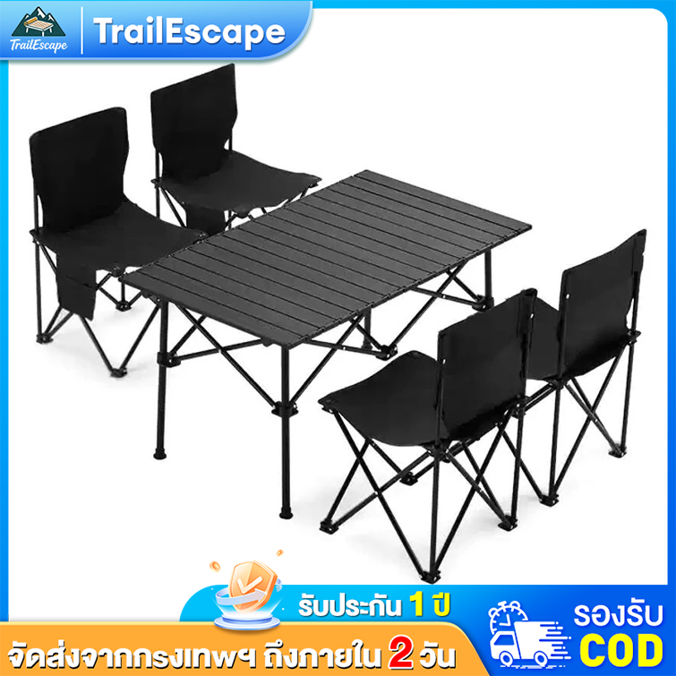 Trail Escape โต๊ะพับแคมป์ปิ้ง อลูมิเนียมน้ำหนักเบา ใช้ได้ทั้งปาร์ตี้ใน ...