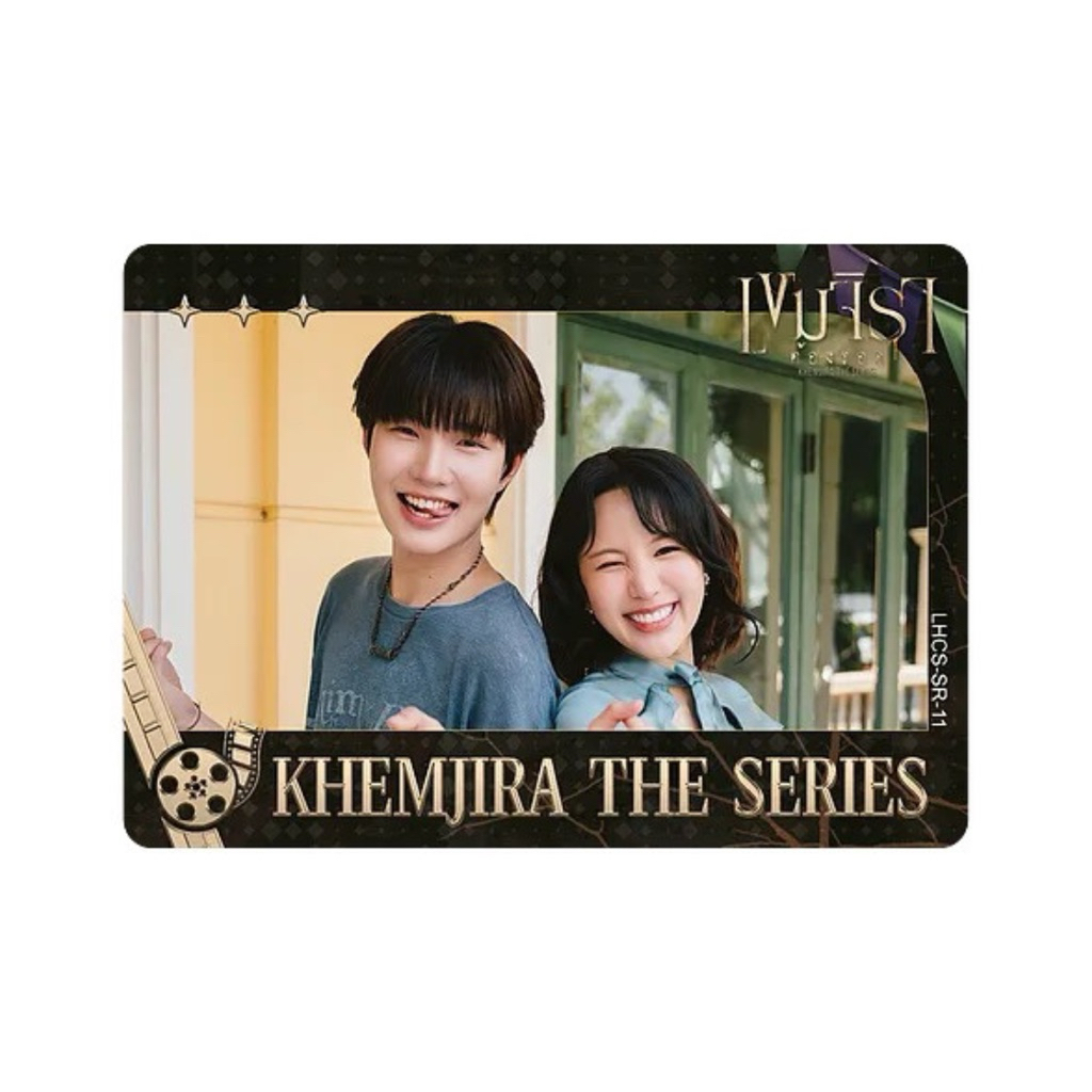 การ์ดเขมจิรา Khemjira The Series ระดับ R SR SSR GR GR☆ TF KN KN
