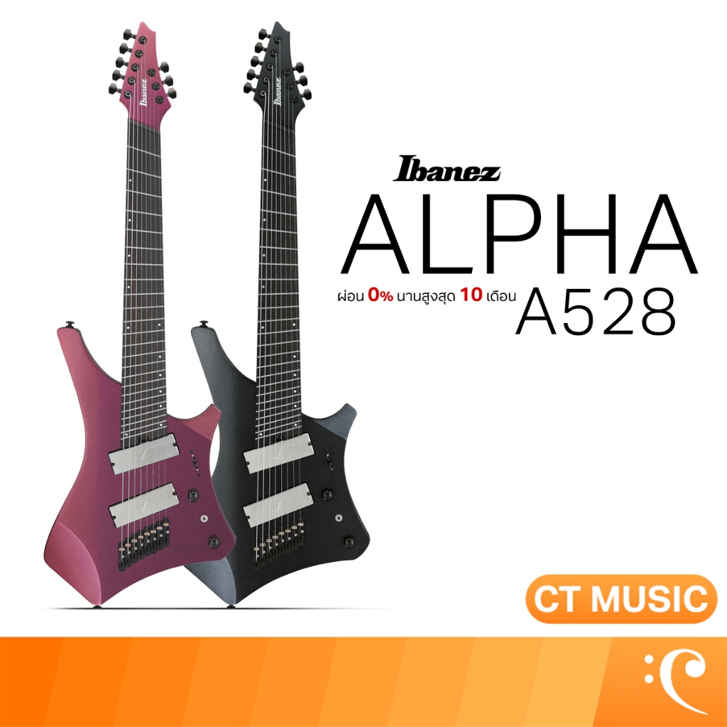 Ibanez A528 Electric Guitar กีตาร์ไฟฟ้า กีตาร์ A528 | Shopee Thailand