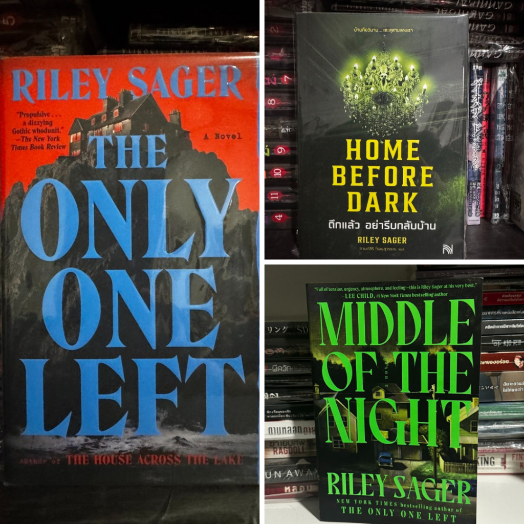 [มือหนึ่ง/มือสอง] RILEY SAGER Only One Left, Home Before Dark, Middle ...