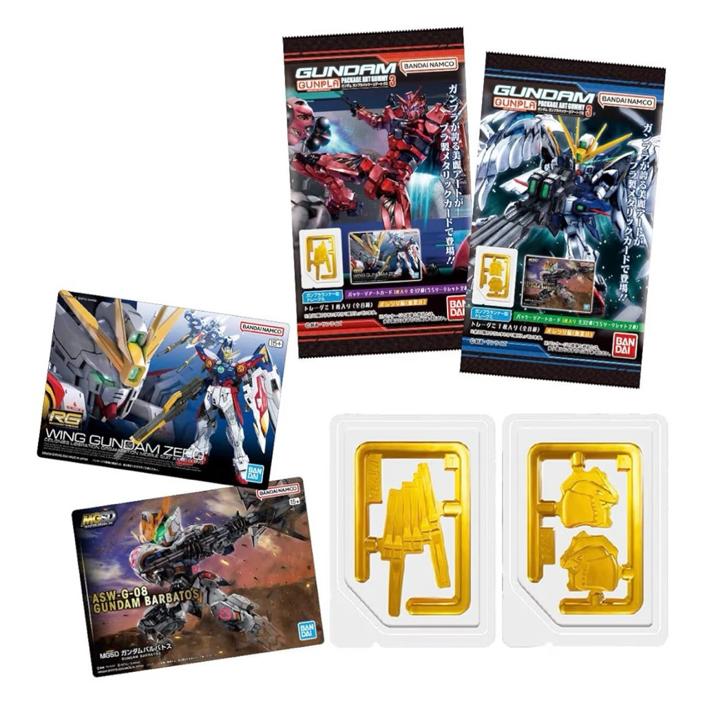 [Preorder] Gundam Gunpla Package Art Gummies 3, 20-Piece Box | Shopee ...