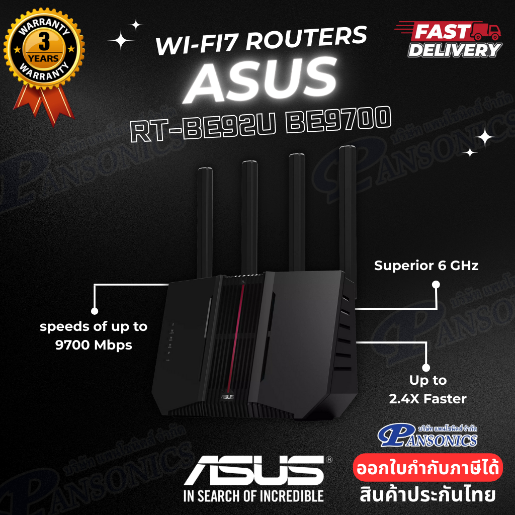 ROUTER ASUS RT-BE92U BE9700 Tri-band WiFi 7 Router (รับประกัน3ปี ...