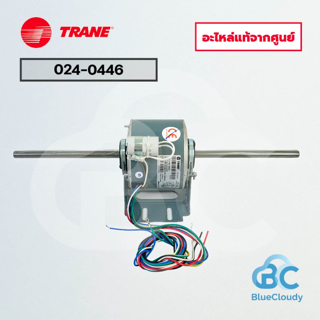 มอเตอร์คอยล์เย็น Trane PartNo.024-0446 CONCEALED INDOOR FAN MOTORS (แทน ...