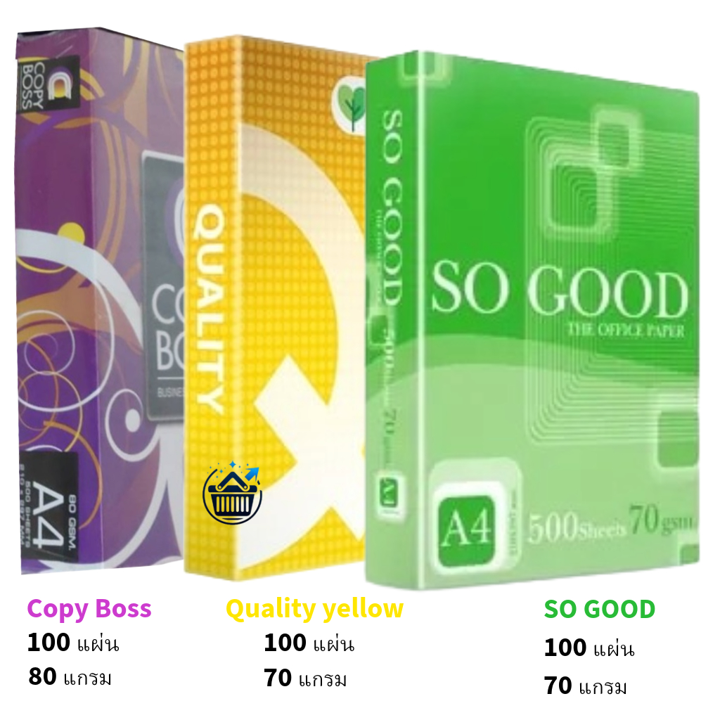 🔥มีส่งด่วน 🔥กระดาษถ่ายเอกสาร Copy Boss SO GOOD QUALITY กระดาษ A4 100 ...