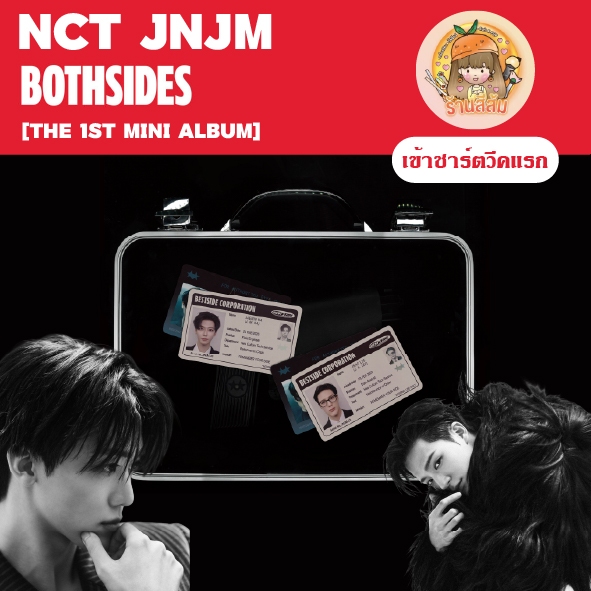 [PRE] NCT JNJM อัลบั้ม [BOTH SIDES - The 1st Mini Album] เจโน่ แจมิน ...