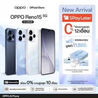 โปรโมชั่น Flash Sale : NewOPPO Reno15 5G12256Gโทรศัพท์มือถือกล้องหน้ามุมกว้าง 50MP Telephoto 3.5x AI Portrait Glow ชาร์จไว80Wแบต 6500mAh