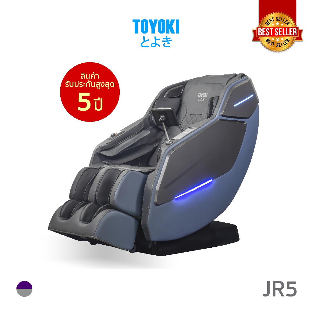 TOYOKI เก้าอี้นวดไฟฟ้า ใหม่ล่าสุด รุ่น JR5 ผ่อน 0% ประกันนาน 5 ปี ...