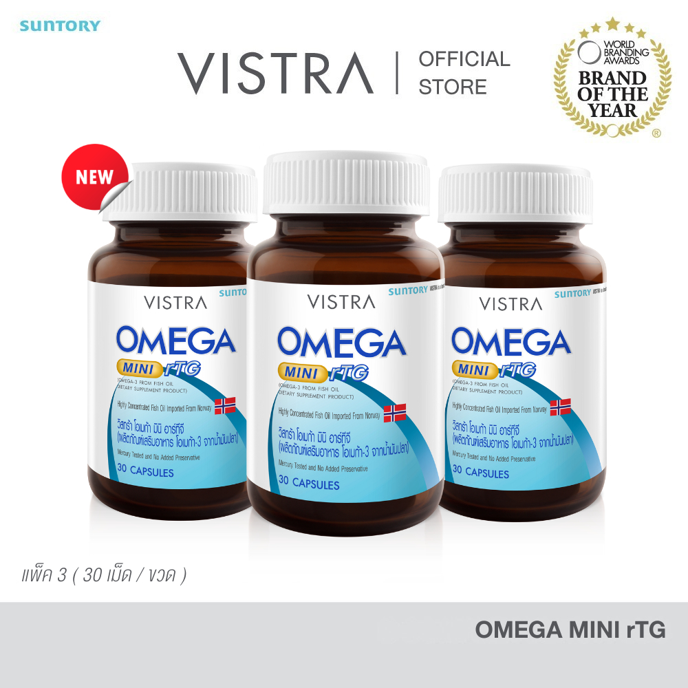 [แพ็ค] VISTRA OMEGA MINI rTG (Omega-3 From Fish Oil) - วิสทร้า โอเมก้า ...
