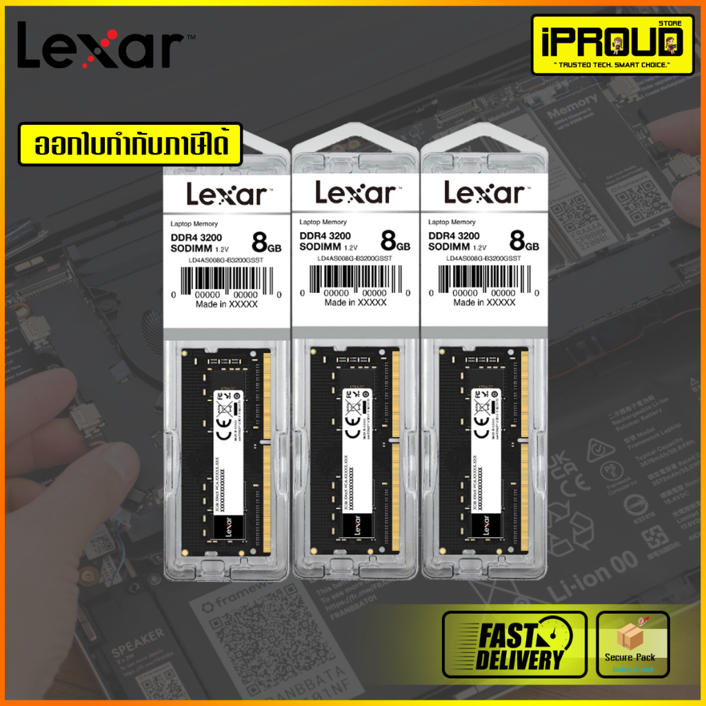 LEXAR RAM Notebook DDR4 8GB Bus 3200MHz (CL22) แรมโน้ตบุ๊ค SO-DIMM อัปเ ...