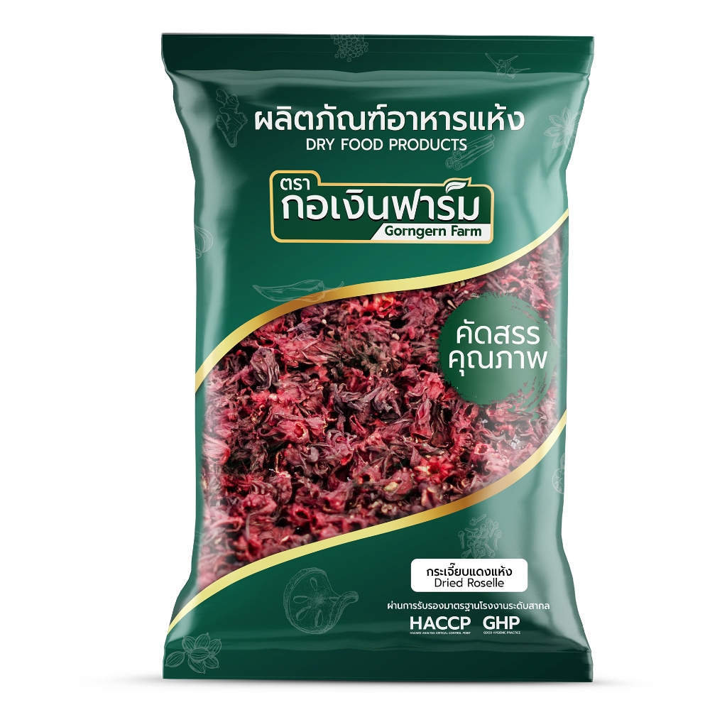 ถุงกระเจี๊ยบแดงแห้ง