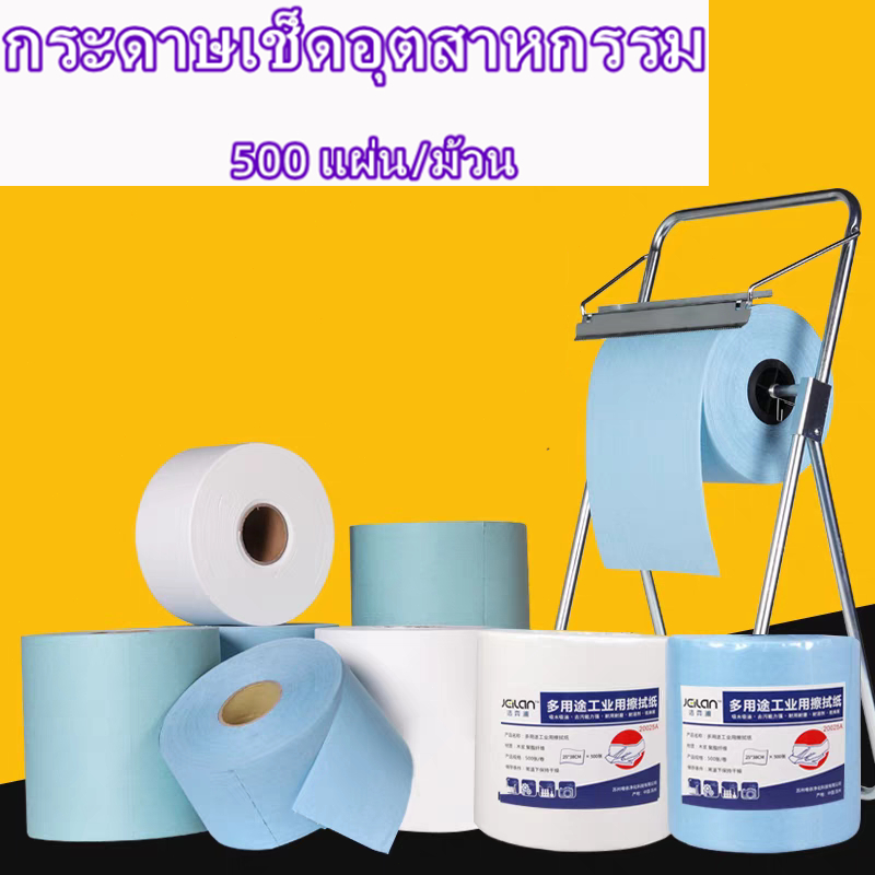 500 แผ่น/ม้วน กระดาษม้วนใหญ่ใช้ในอุตสาหกรรมสีฟ้าไร้ฝุ่นซับน้ำดูดซับน้ำมันได้ใช้แทนกระดาษเช็ดดูปองท์
