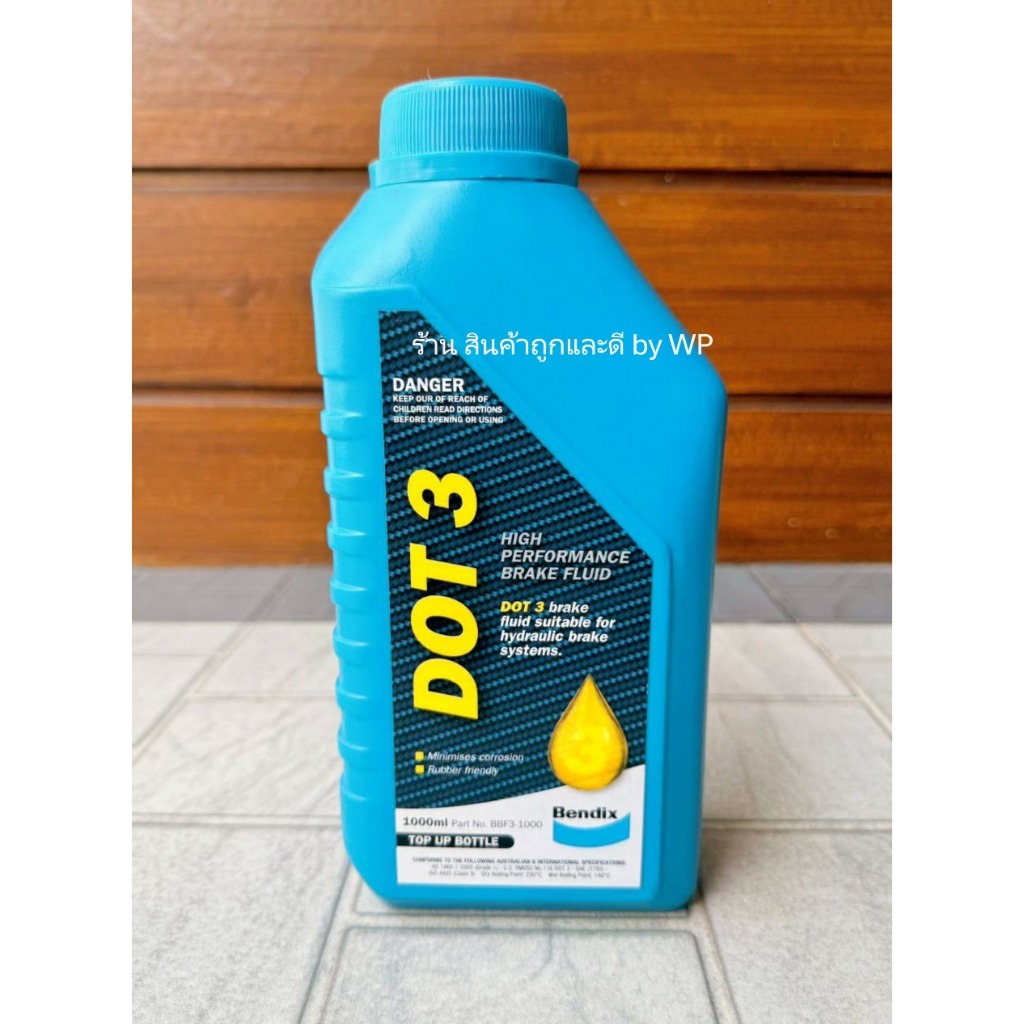 น้ำมันเบรคสังเคราะห์ Bendix DOT 3 ขนาด 1 ลิตร ใช้กับรถยนต์และ ...