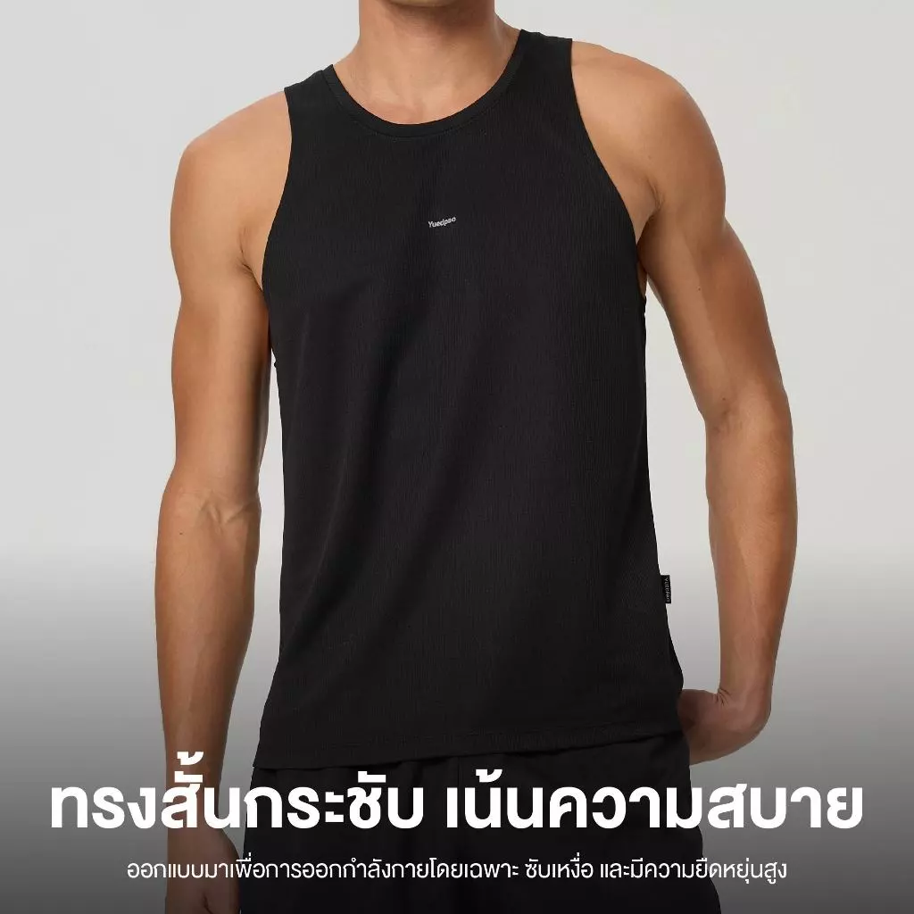 Yuedpao Sportswear - Athletic Shirts (Men) เสื้อออกกำลังกายแขนกุดผู้ชาย เสื้อกีฬา เสื้อกล้ามสำหรับวิ่ง (10 สี) thumbnail 3
