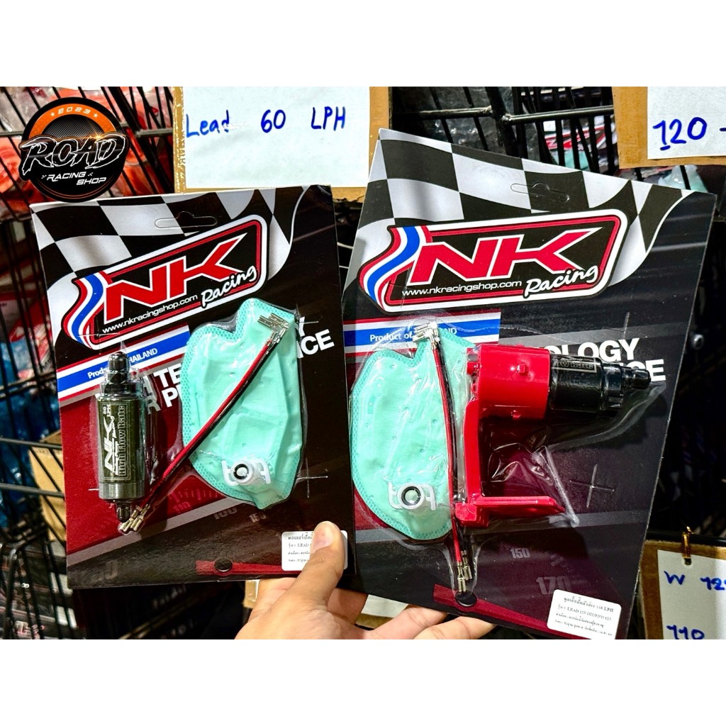 ปั้มติ๊กหลีดNK RACING 60-80-120lph เพิ่มอัตราการไหลของน้ำมัน แรงดันนิ่ง ...