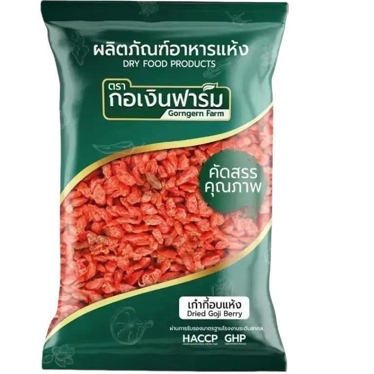 ช้อป goji berry ราคาสุดคุ้ม ได้ง่าย ๆ | Shopee Thailand