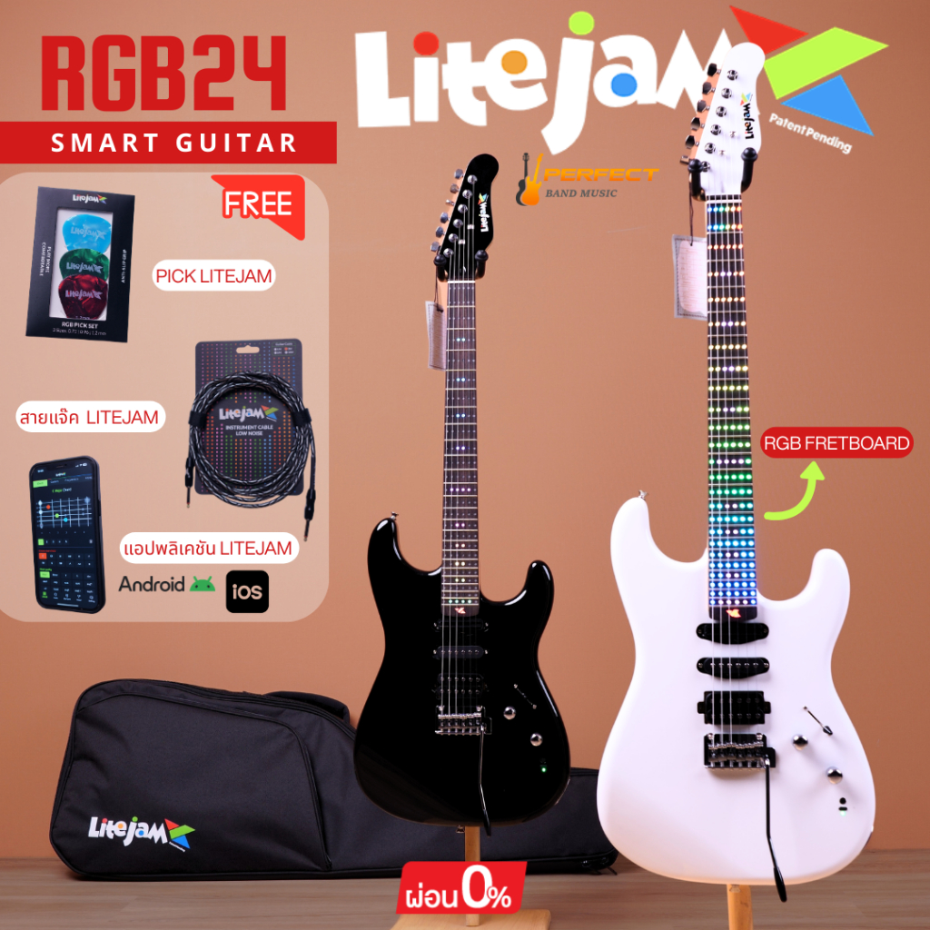 Lite Jam Smart Guitar RGB24 สมาร์ทกีต้าร์ Full-Spectrum RGB Fretboard ...