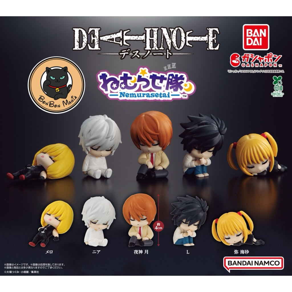 [แบบแยก-เลือกตัวได้]Gachapon DEATH NOTE Nemurasetai set