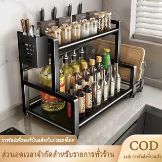 2/3 tầng kệ gia vị chống rỉ sét, dùng để đặt đồ trong bếp; kệ gia vị; chai đựng gia vị; khung sắt chống rỉ sét.