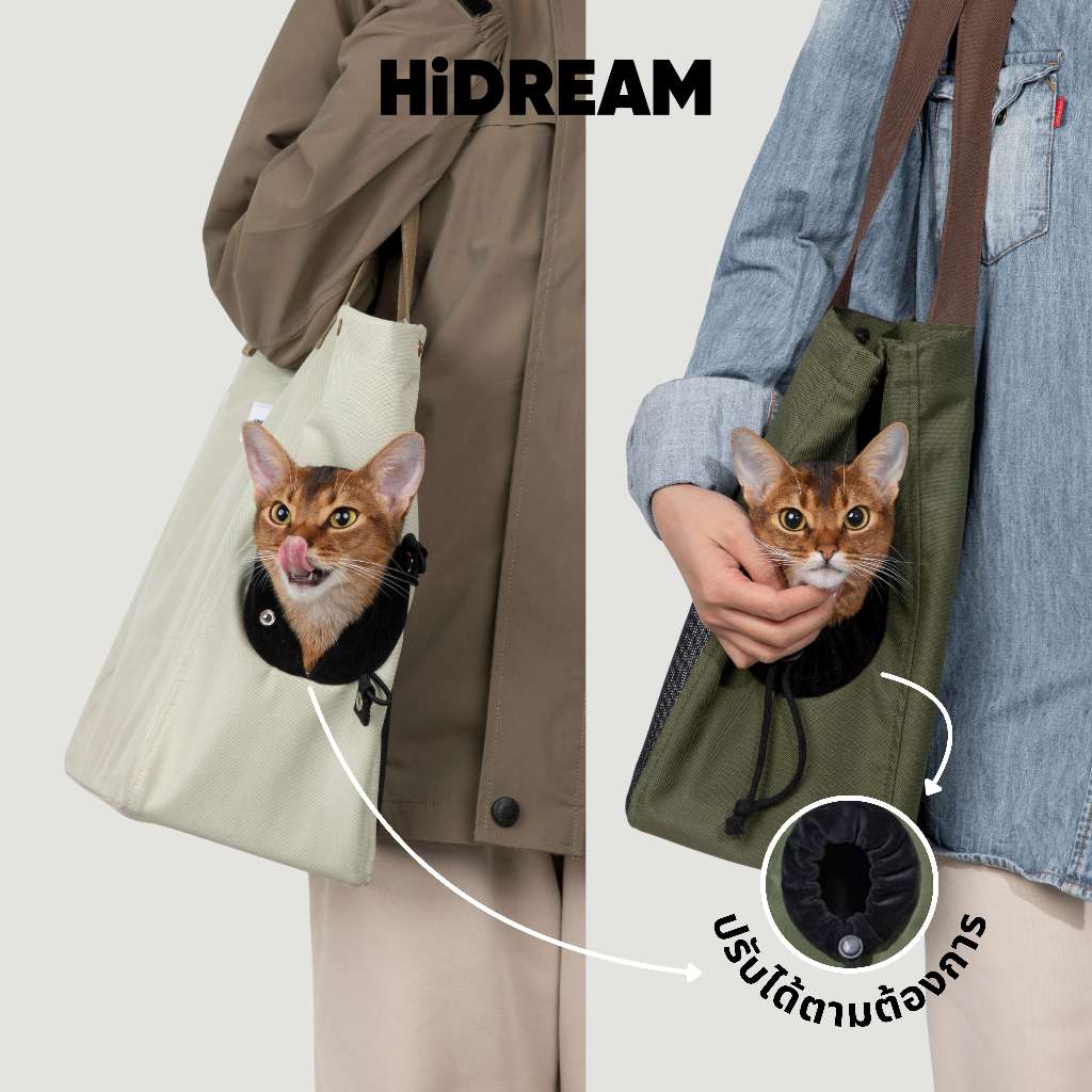 HiDREAM Tote Pet Carrier
