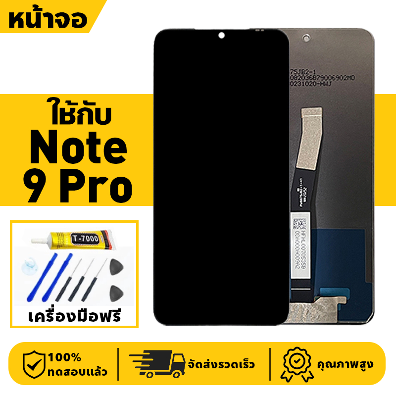 redmi note9pro ราคาพิเศษ | ซื้อออนไลน์ที่ Shopee ส่งฟรี*ทั่วไทย!