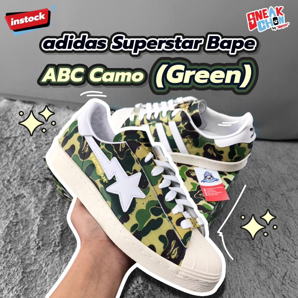 adidas gazelle silver green womens Adidas Superstar Bape ABC Camo Green main image 1