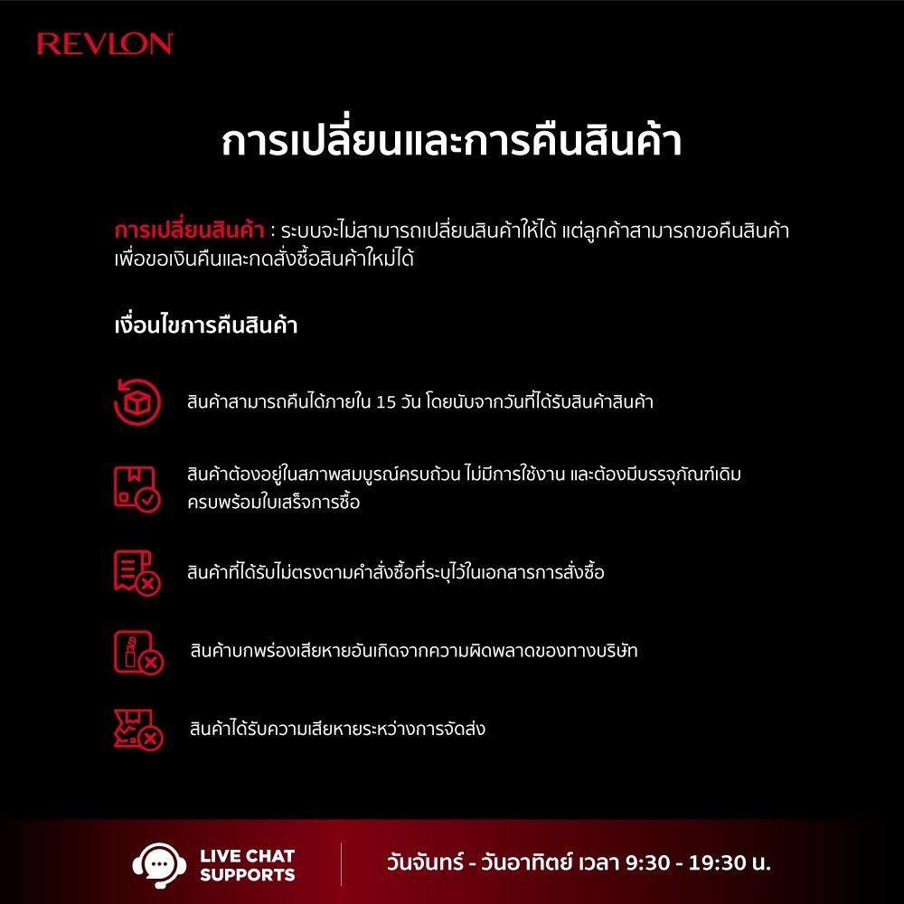 [สินค้าสำหรับแถม] REVLON COLORSILK URBAN STYLE - 56 MANGO PUDDING ...