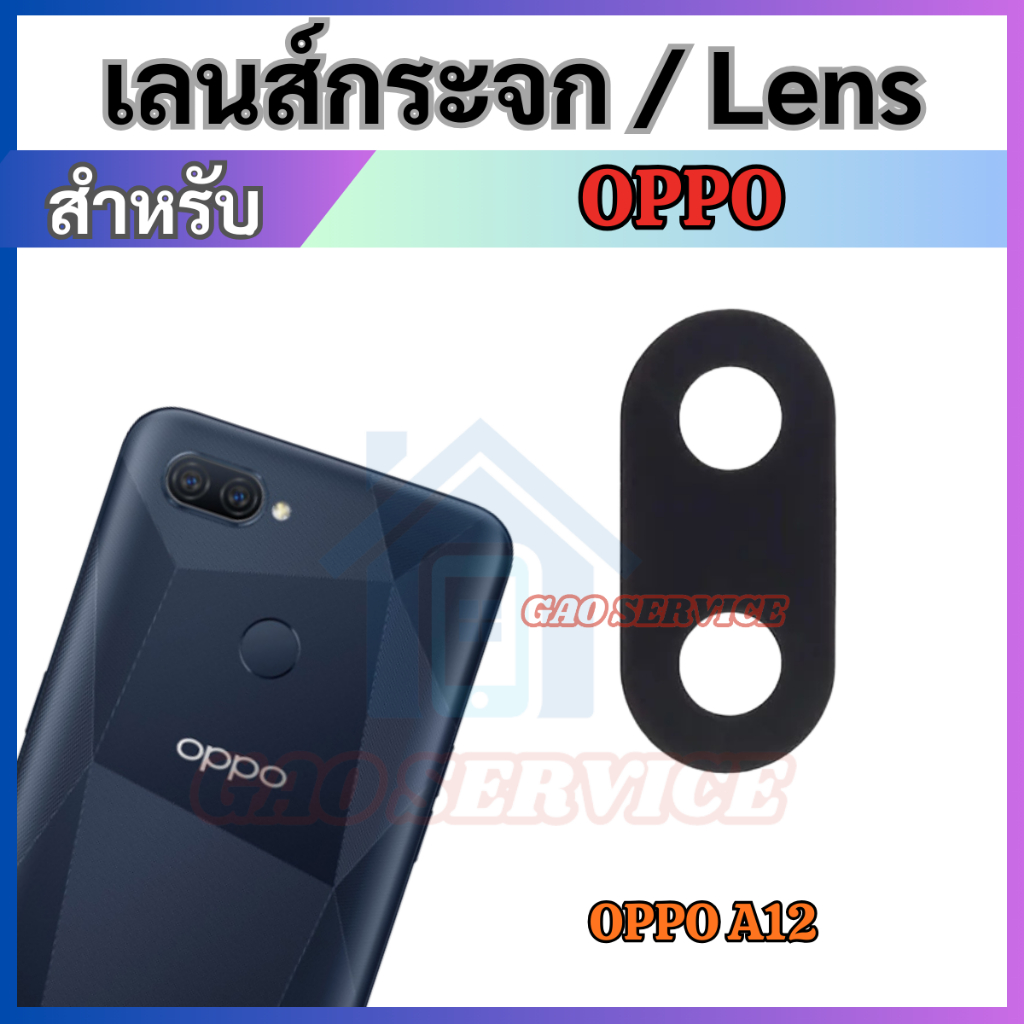 Foto zu กระจกเลนส์กล้อง For OPPO A12 เลนส์กล้อง กระจกกล้องหลัง Back camera lens 