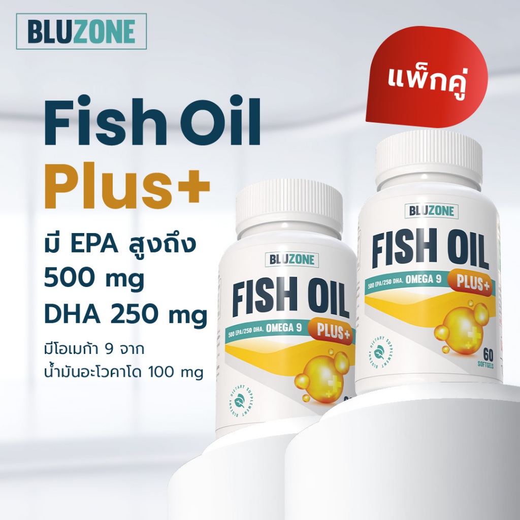 Bluzone, ร้านค้าออนไลน์ | Shopee Thailand