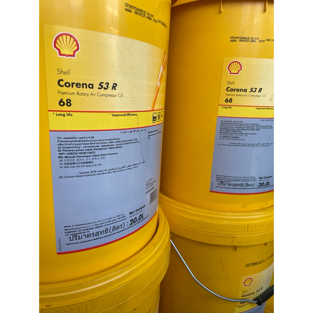 shell corena s3 r68 ขนาด 20 ลิตร | Shopee Thailand