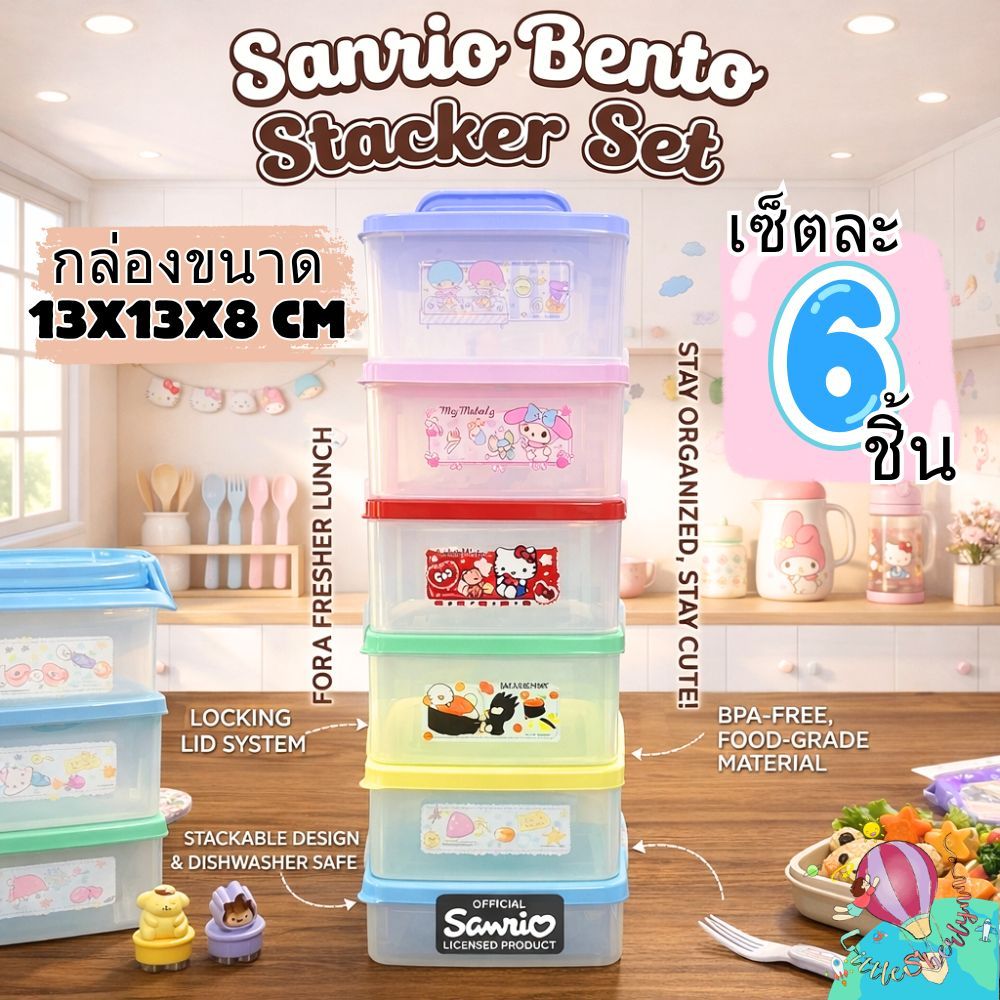 Green Bento Box Set - Cute Design 6-Piece Mix Pattern Food Container 13 x 13 x 8 cm
