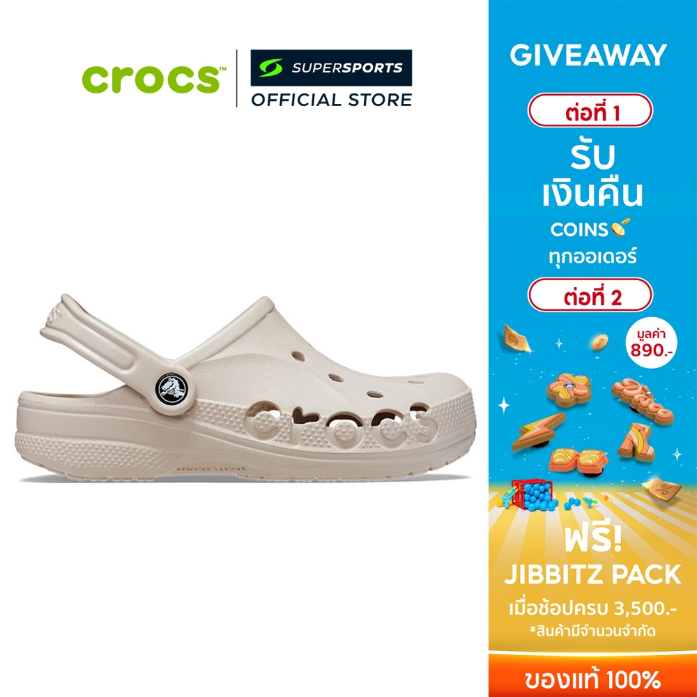 CROCS Baya Clog