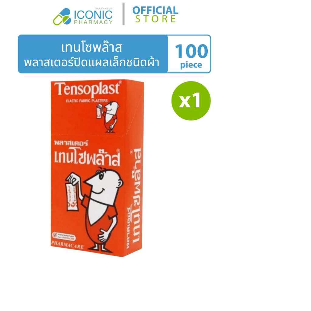 ช้อป TENSOPLAST ราคาสุดคุ้ม ได้ง่าย ๆ | Shopee Thailand