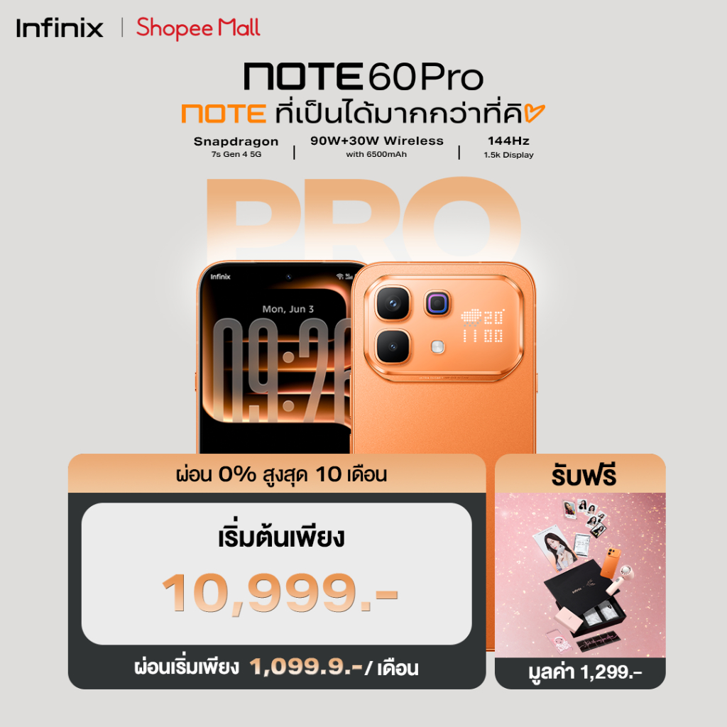 Infinix NOTE 60 Pro (5G) 256+8GB+YUNA Box (ผสานRAMสูงสุด16GB) ชิปเซ็ต ...