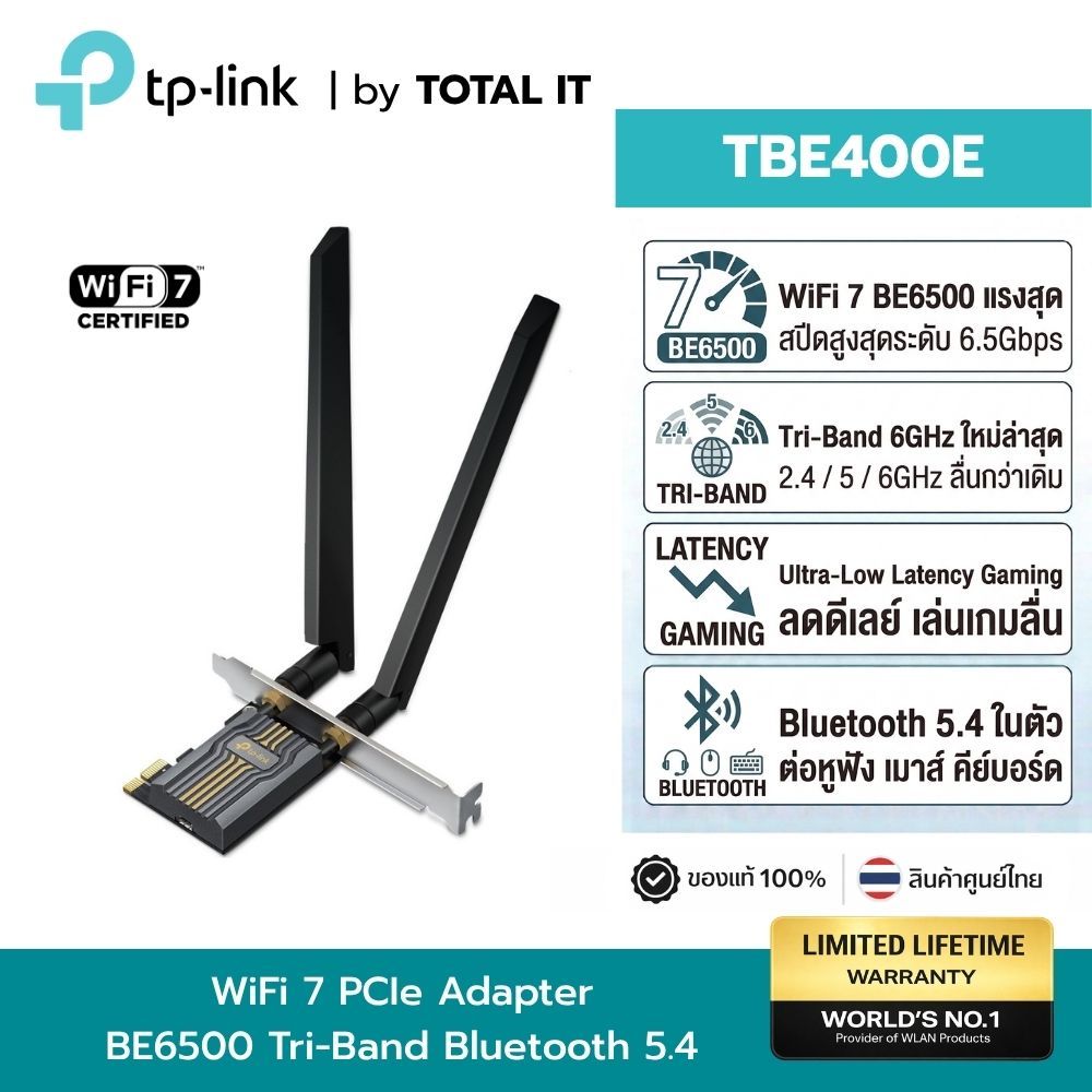 TP-LINK Archer TBE400E | การ์ด Wi-Fi 7 PCIe ความเร็วสูง รองรับ ...