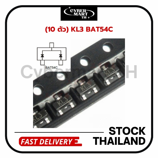 (10Pcs) KL3 BAT54C SOT-23 Schottky Diodes 30V 200mA | Shopee Thailand