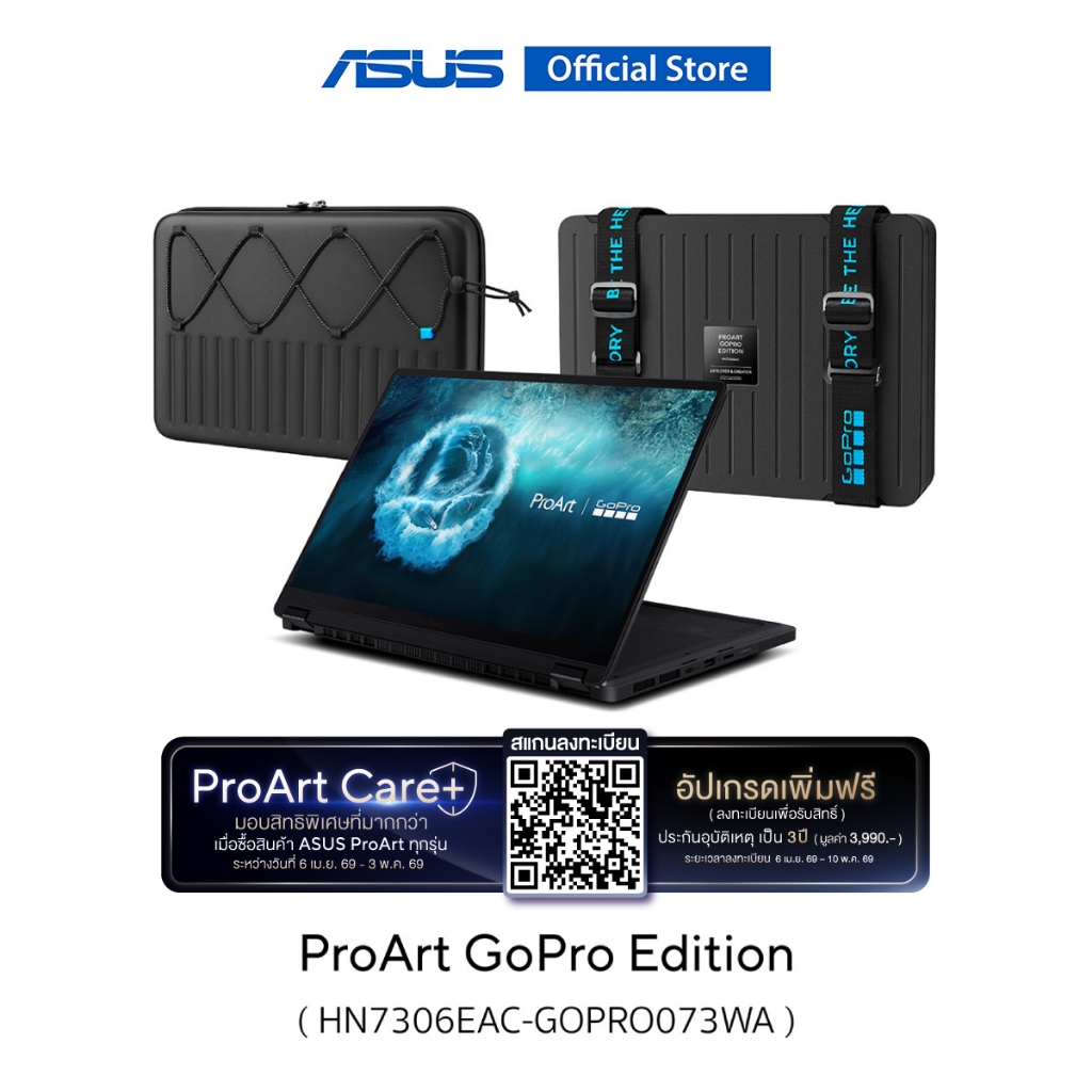 ASUS ProArt GoPro Edition (HN7306EAC-GOPRO073WA) 13.3