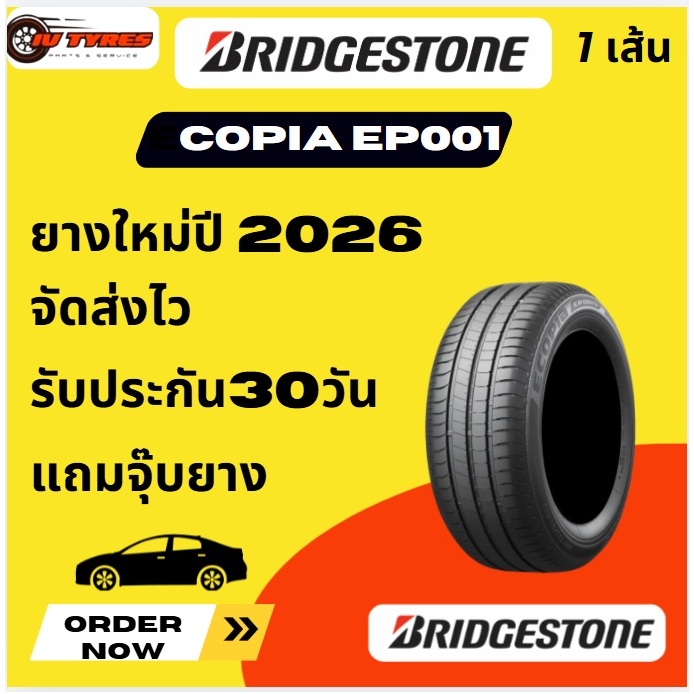225/60 R17 BRIDGESTONE Ecopia タイヤ2本セット ➀ Amazon.co.jp