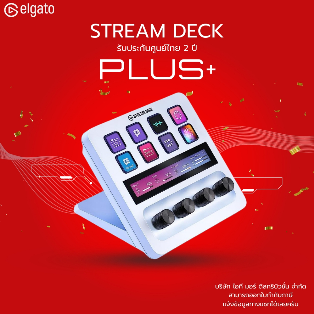 (ส่งด่วน) Elgato Stream Deck+ Live Video Stream controller 8 Keypad ...