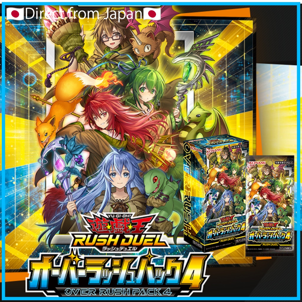 [Yu-Gi-Oh] Rush Duel - Overlash Pack 4 - 1 BOX [Direct from Japan ...