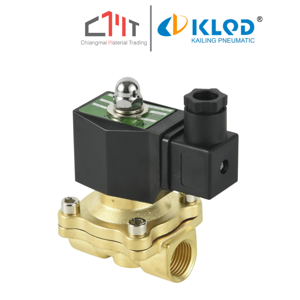 KLOD โซลินอยด์วาวล์ ทองเหลือง ขนาด 1/4