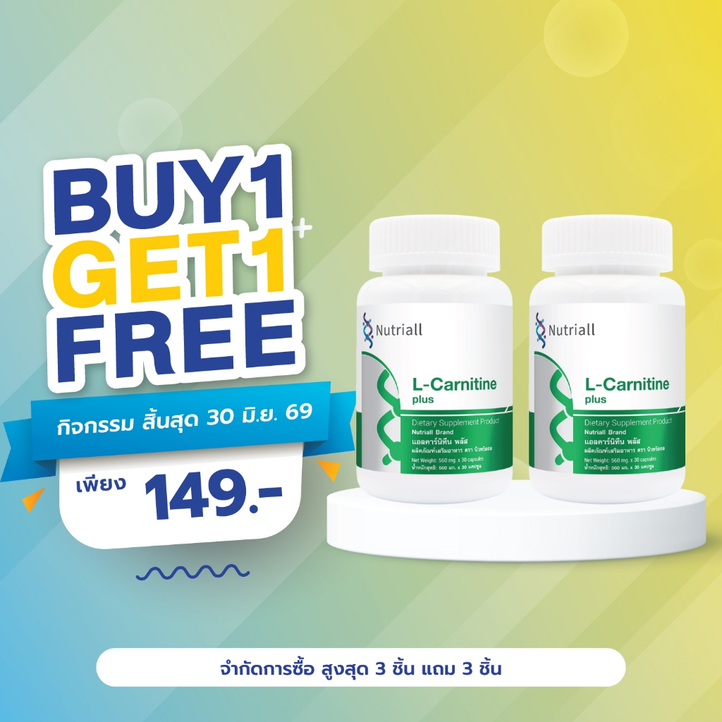 what is l carnitine made from L-Carnitine Liquid 66.000 mg