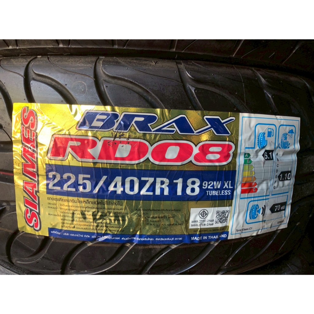 225/40R18 ปี23 SIAMES RDO8 ยางสปอร์ต ดาร์กิ้ง นุ่มเงียบ เกาะถนนดี ...