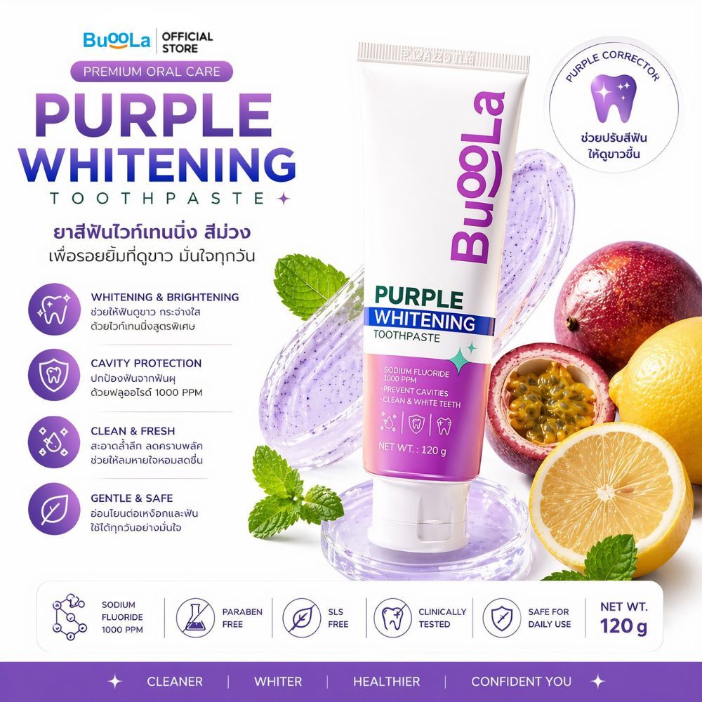 Buoola Purple Whitening Toothpaste 120g