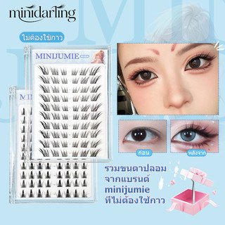 Mới! Miễn phí vận chuyển! Miếng mi giả tự dính 5D kích thước lớn, miếng mi giả có thể tái sử dụng, miếng mi dưới, miếng mi trên dạng di động