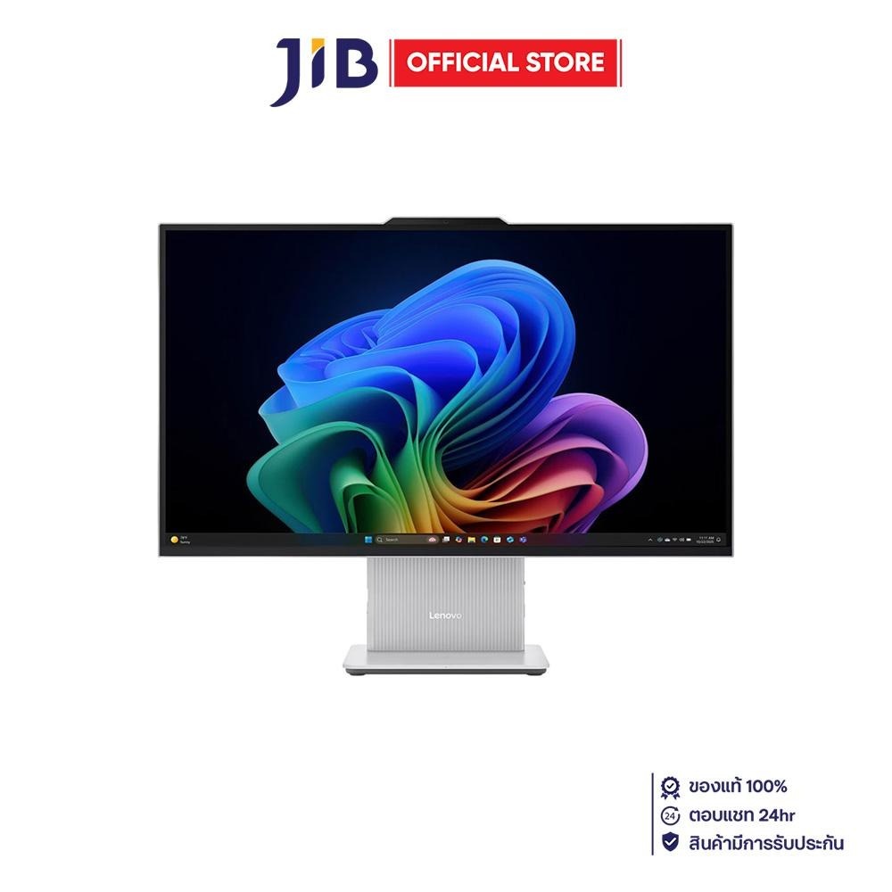 LENOVO ALL-IN-ONE (ออลอินวัน) IDEACENTRE AIO 3-24IMB05-F0EU00GQTA