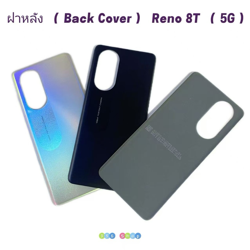 ฝาหลัง ( Back Cover ) OPPO Reno 8T ( 5g ) | Shopee Thailand