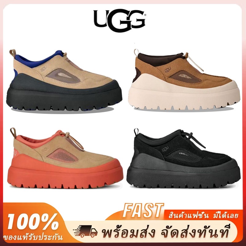 ช้อป ugg ราคาสุดคุ้ม ได้ง่าย ๆ | Shopee Thailand