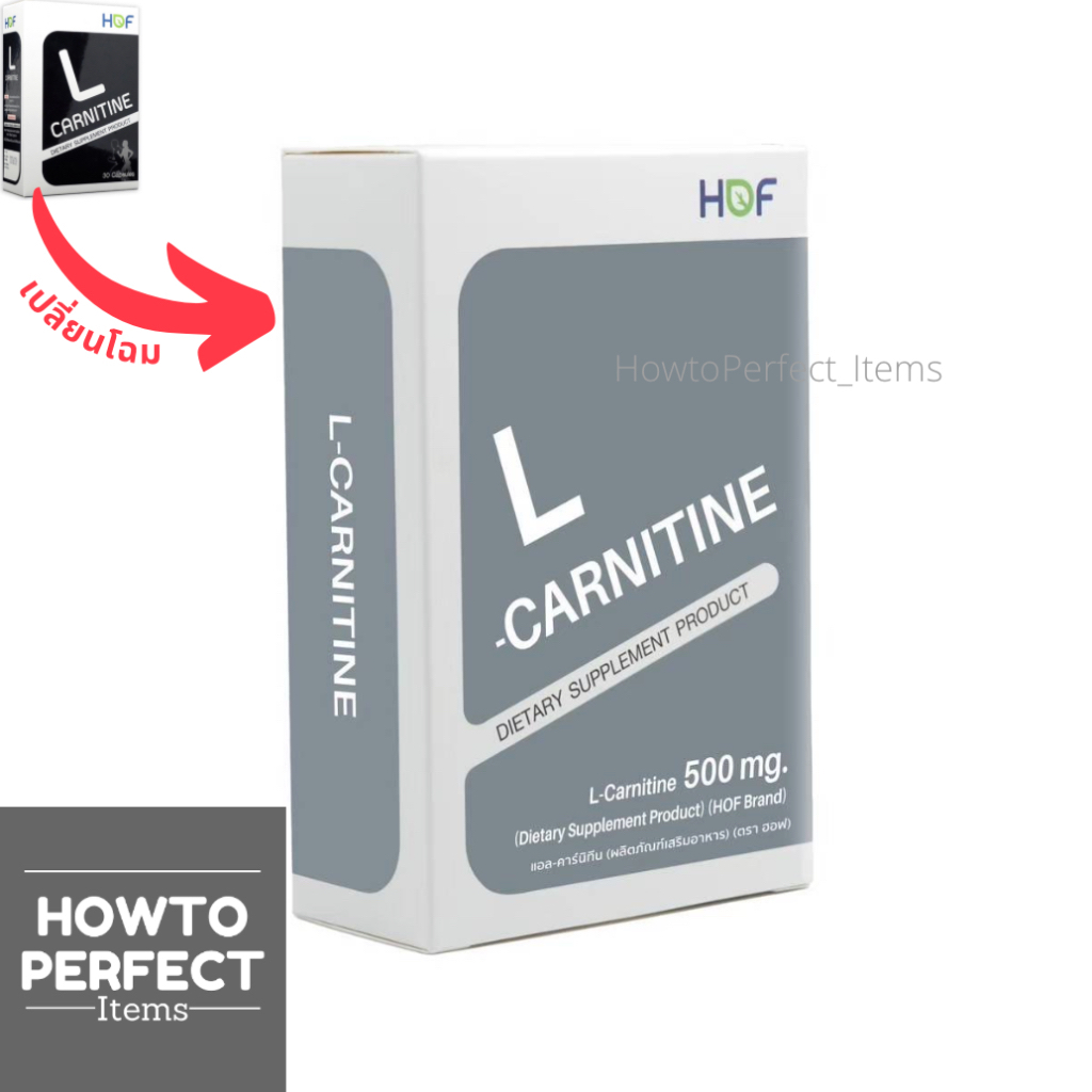 l carnitine supplement thailand brand HOF L-Carnitine 30 แคปซูล แอลคาร์นิทีน ฮอฟ Size:Pack of 3 Carnitine 3000 Blue Razz Role of Glutathione in offer_10